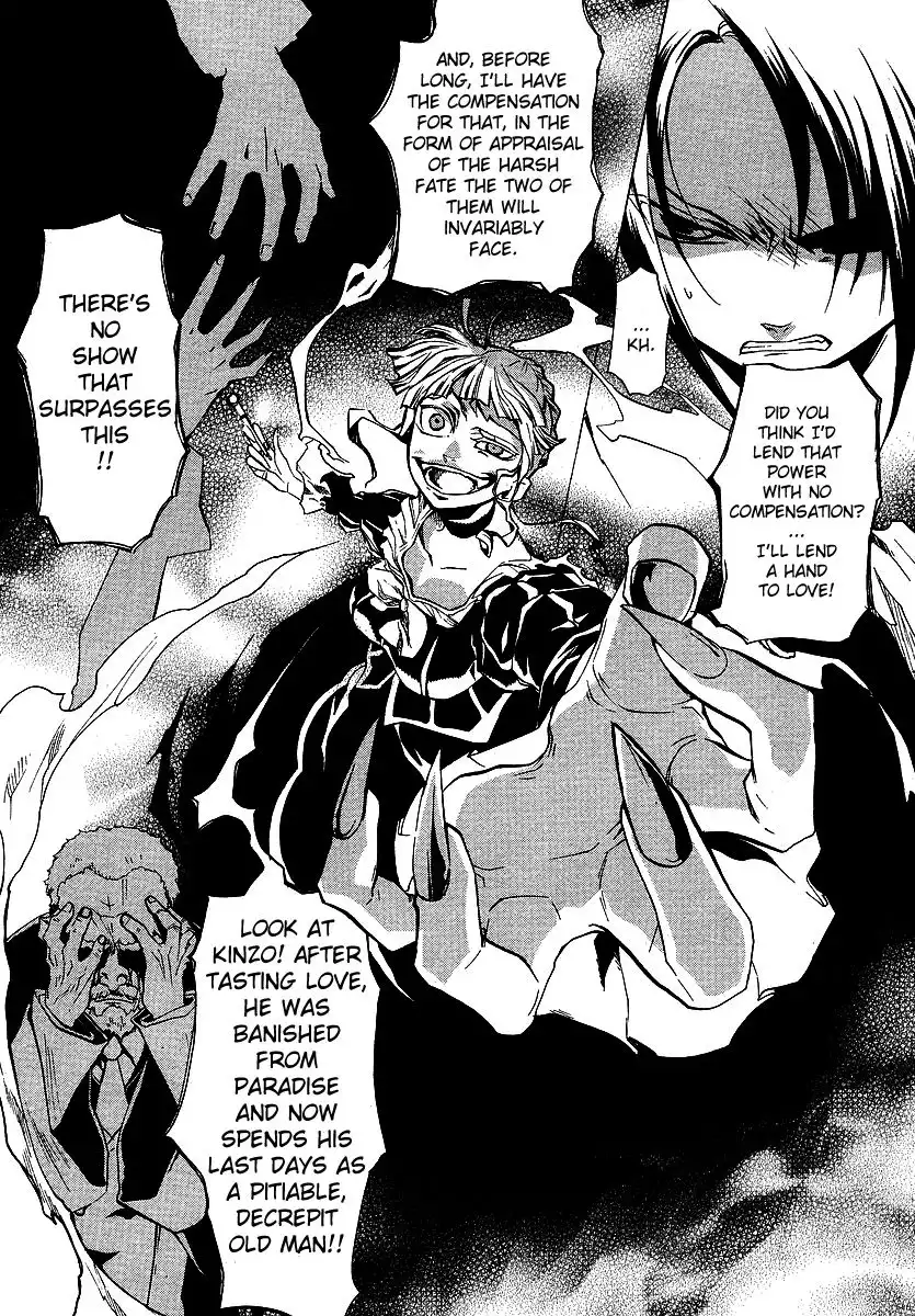 Umineko no Naku Koro ni Ep 2 Chapter 8 28